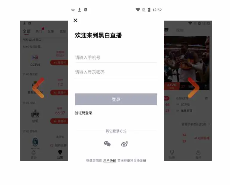 如何设计一套有效的篮球协调训练计划_2