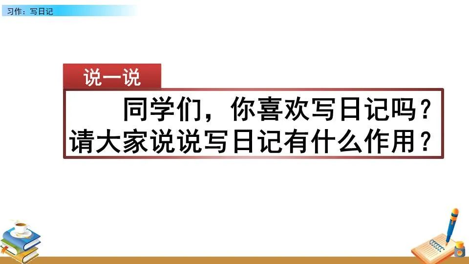 如何设计一套有效的篮球协调训练计划_1