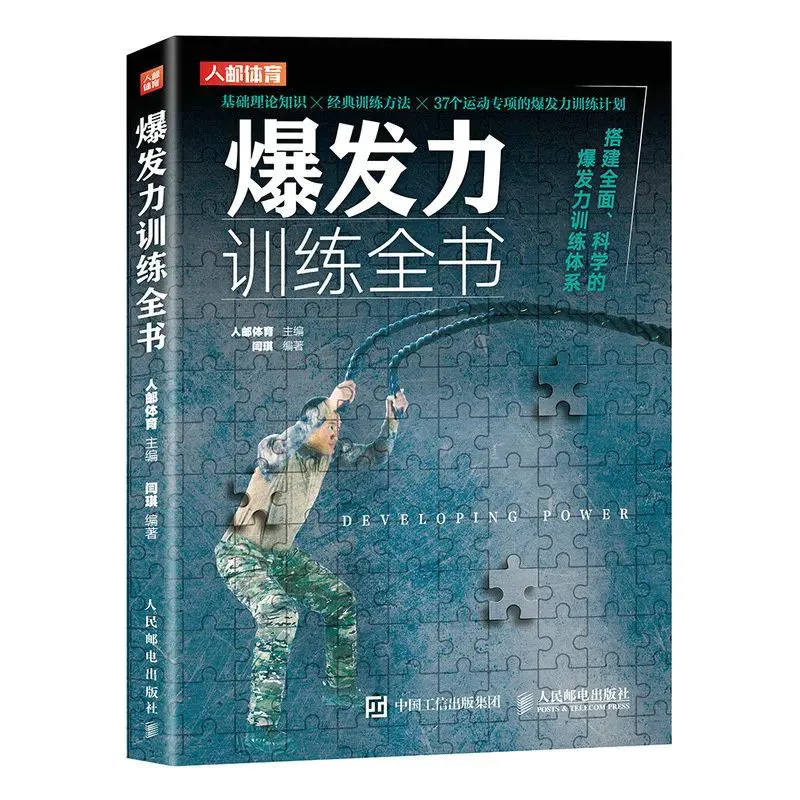 刻苦训练篮球时如何避免受伤的建议_2